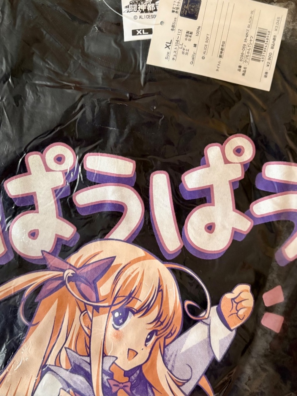 Anime T Shirts Warehouse Finds